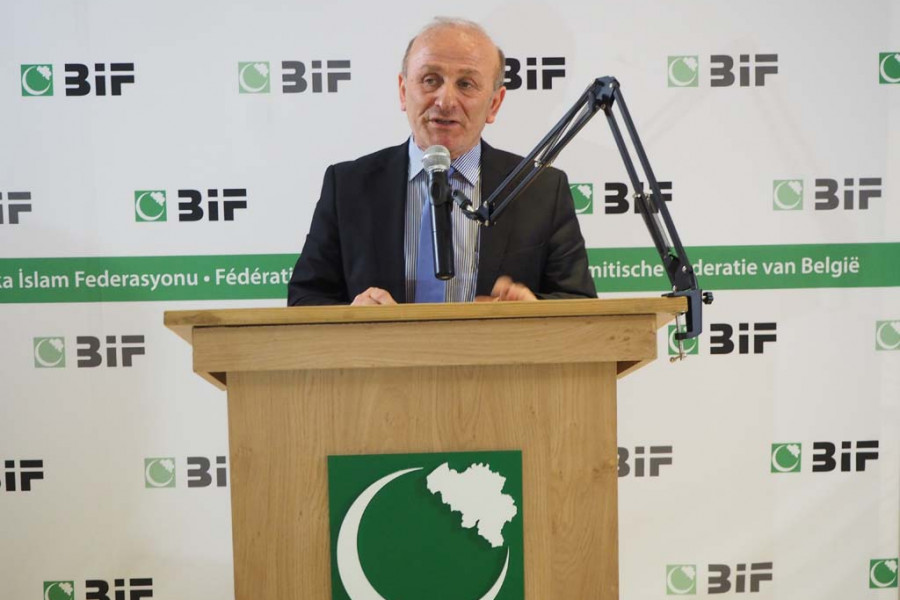 BİF Geleneksel Kurumsal İftar