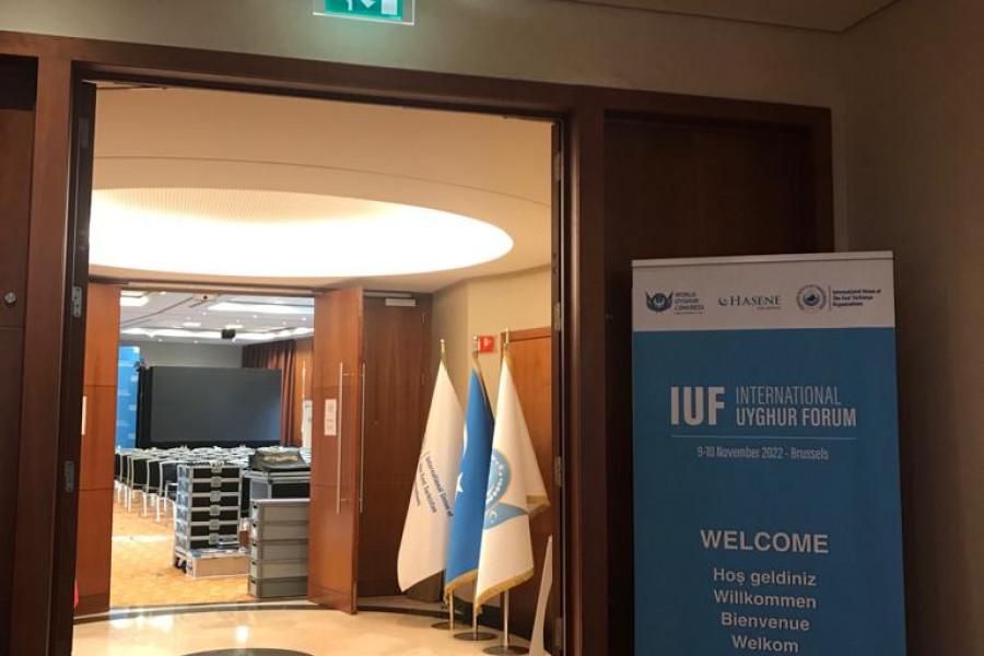 IUF
