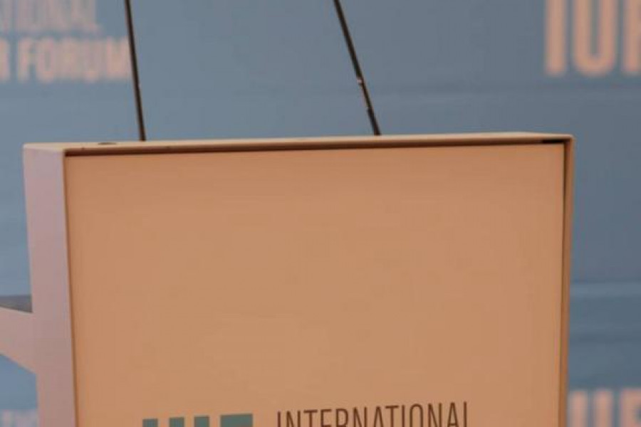 IUF