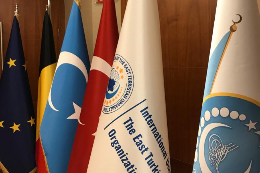 IUF