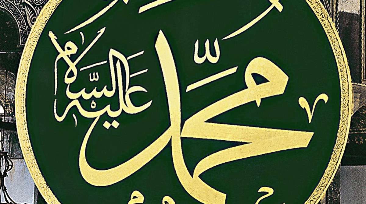 Hayatı Sünnet Üzere İnşa Etmek: -10 Ocak 2014 hutbesi-